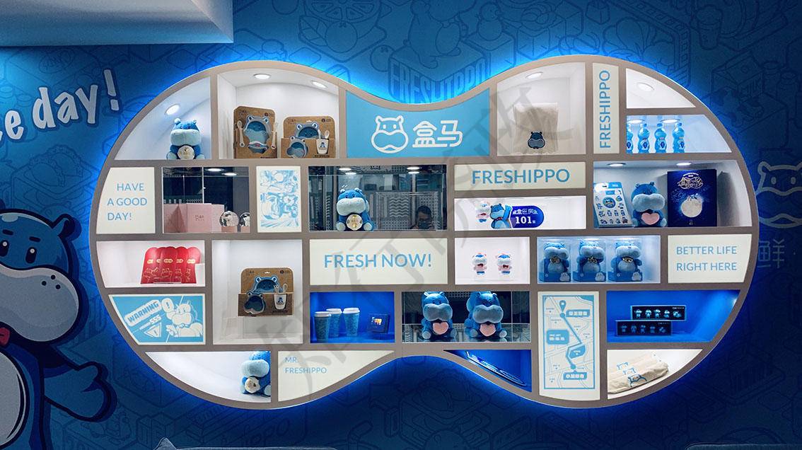 盒马上海陆家嘴滨江中心办公楼软装设计,施工 - 知行知选